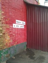 27 надписей, которые словно оставил сам Курт Кобейн