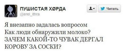 Смешные комментарии и высказывания из социальных сетей