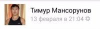 И видио