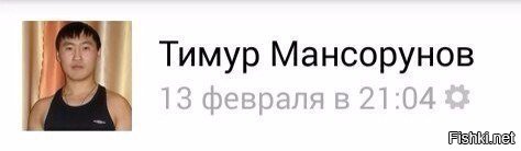 И видио