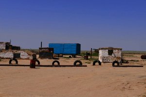 Да и "Шайхана" слева тоже хороша.