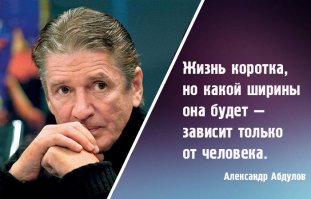 Ко дню рождения одного из любимейших Актёров
