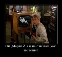 DeLorean DMC-12 из фильма Назад в будущее. То самое авто!