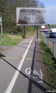 А они еще говорят про стереотипы о России