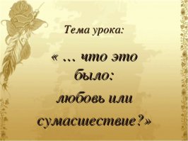 Как заводить знакомства