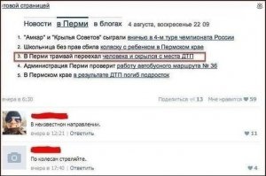 Смешные комментарии и высказывания из социальных сетей
