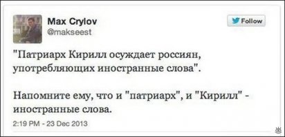 Смешные комментарии и высказывания из социальных сетей