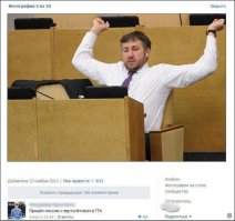 Смешные комментарии и высказывания из социальных сетей