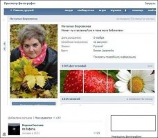 Смешные комментарии и высказывания из социальных сетей