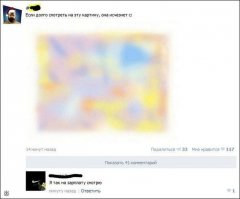 Смешные комментарии и высказывания из социальных сетей