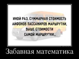 Смешные комментарии и высказывания из социальных сетей