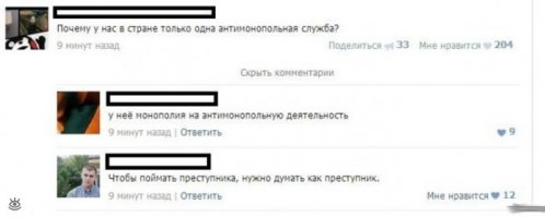 Смешные комментарии и высказывания из социальных сетей