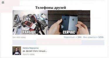 Смешные комментарии и высказывания из социальных сетей