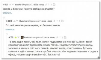 Смешные комментарии и высказывания из социальных сетей