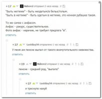 Смешные комментарии и высказывания из социальных сетей