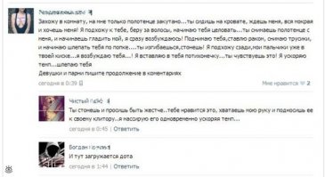 Смешные комментарии и высказывания из социальных сетей