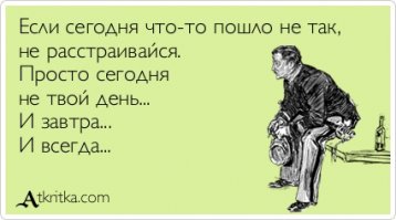 Что-то пошло не так