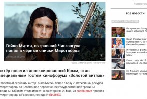 Вот теперь как бы так дедушке помягче сказать что он не въездной в(на) Украину, боюсь эта новость станет для него страшным ударом