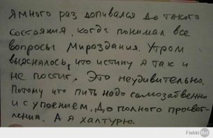 27 надписей, которые словно оставил сам Курт Кобейн