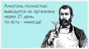 Эффект бумеранга