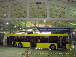 Вот это катается по Волжскому уже довольно давно- сгнили напрочь,они построены на базе скании. от нашего заводика только крявый кузов со всеми неудобствами. Вот этот недоавтобус катается у нас не долго, но все кто хоть раз катался на шишиге- сможет по достоинству оценить все его уникальные качества. А уж распиарить пару тройку прототипов и сорвать под это баблишка, так эт каждый и завсегда сумеет.