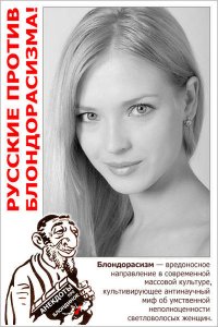 ...оченна верно толкуете