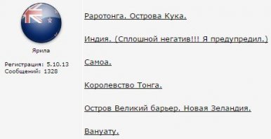 Не удержался, перечитал твои "записки путешественника" на другом сайте, случайно наткнулся. Да и подборка фото там побогаче. Пиши дальше, с удовольствием почитаю, да и не я один. :)