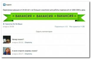Смешные комментарии и высказывания из социальных сетей
