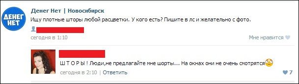 Смешные комментарии и высказывания из социальных сетей