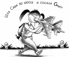 Что-то пошло не так