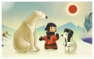 Вышли из укрытия