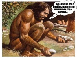 Творчество в жизни неандертальцев