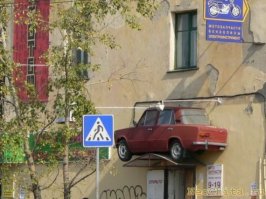 В Чите магазин автозапчастей