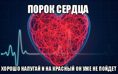 А чего не указали что 26 человек погибло в ходе этой рекламной компании? 22 человека в возрасте старше 58 и 4 молодых человека с пороками сердца.