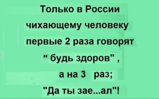 Очередная подборка картинок с подписями