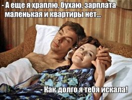 Кинофишки: Одинокие женщины желают познакомиться