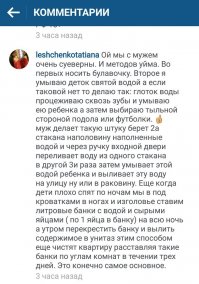 Яйца в банку нужно было класть раньше, теперь все!