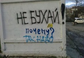 27 надписей, которые словно оставил сам Курт Кобейн