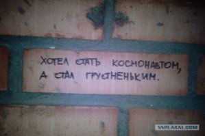 27 надписей, которые словно оставил сам Курт Кобейн