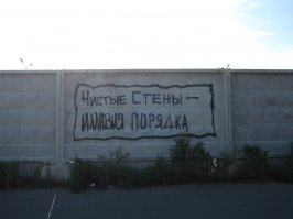 27 надписей, которые словно оставил сам Курт Кобейн