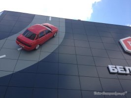 На одном из автоцентров Екатеринбурга ("автомол Белая башня") к стене прикрепили 21010