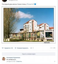 Смешные комментарии и высказывания из социальных сетей