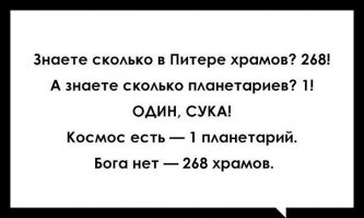 Отличная новость, хоть как-то исправит статистику: