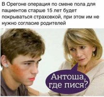 Очередная подборка картинок с подписями