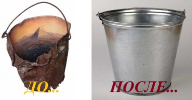 Вот и вся разница...