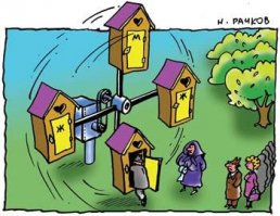 Не на тот атракцион сел