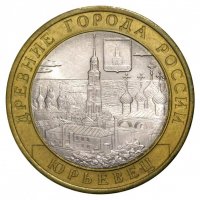 Знакомая дата, в 1225 году основали наш город (городище) Юрьевец, как раз на берегу Волги, наверно чтоб контролить восточную границу ВСК от набегов.
