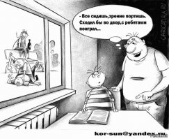 Папа плохого не посоветует...