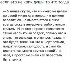 Ответ сына:
