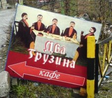 Эстетика провинциальных закусочных: заведения, в которые вы ни за что не пойдёте